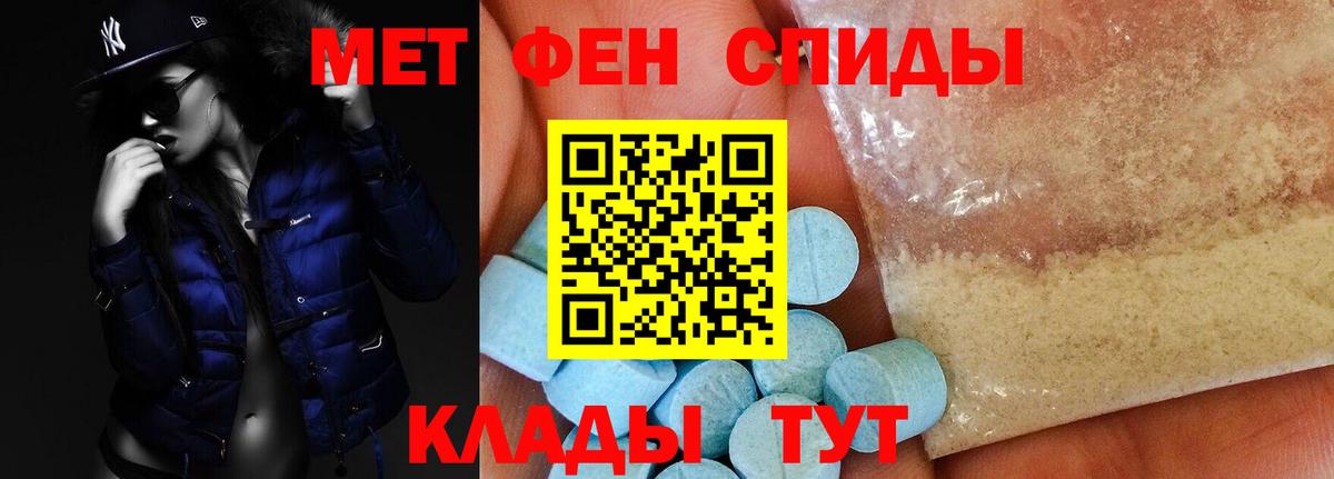 Амфетамин 98%  Вход с VPN  Муравленко 