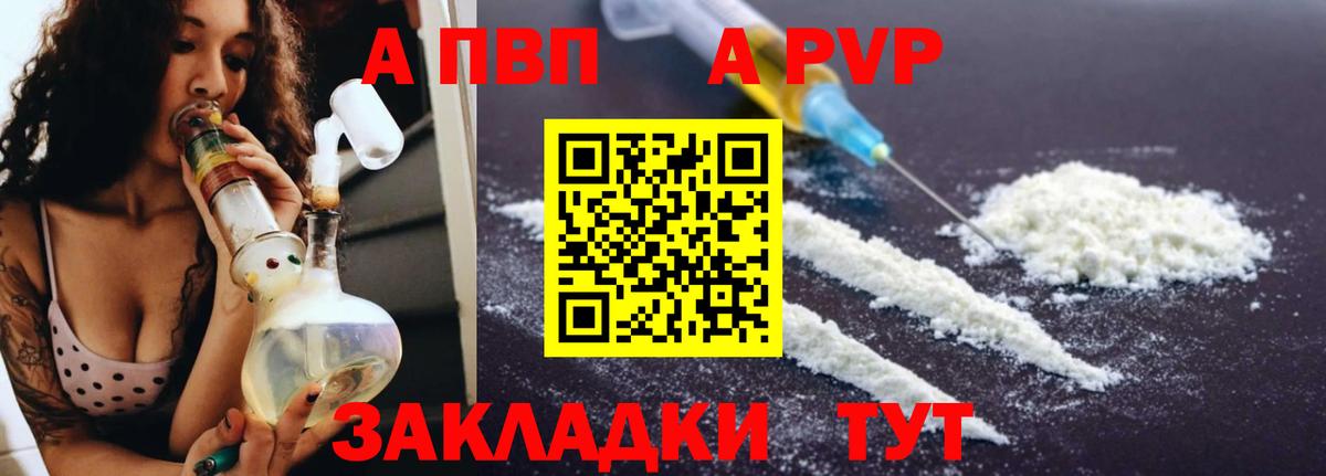 А ПВП СК КРИС Муравленко