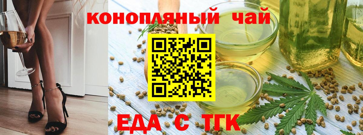 Канабис Муравленко
