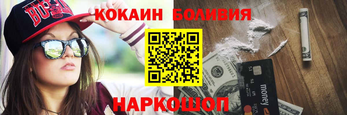 КОКАИН VHQ  купить   Муравленко  КОКАИН Эквадор  Вход с VPN 