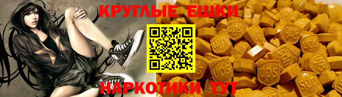 Муравленко  Экстази  Вход с VPN  Ecstasy диски 