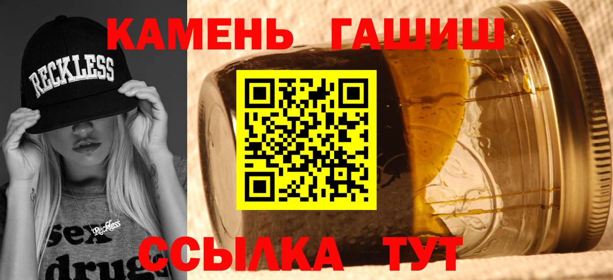 ГАШ Ice-O-Lator Муравленко