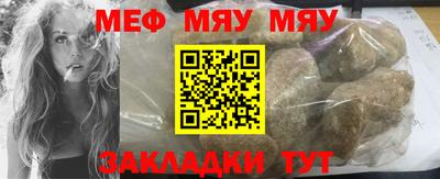 кокаин премиум Бугуруслан