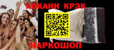 кокаин премиум Бугуруслан