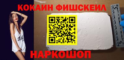 гашишное масло Будённовск