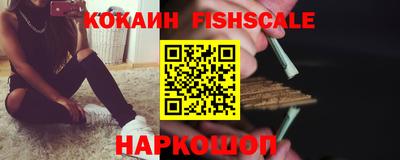 кокаин премиум Бугуруслан