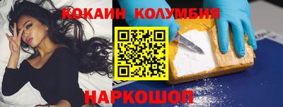 гашишное масло Будённовск
