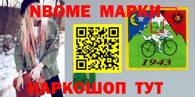 гашишное масло Будённовск