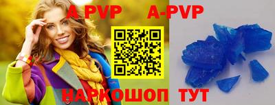 гашишное масло Будённовск