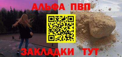 гашишное масло Будённовск