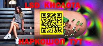 МДМА Бузулук