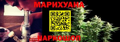 гашишное масло Будённовск