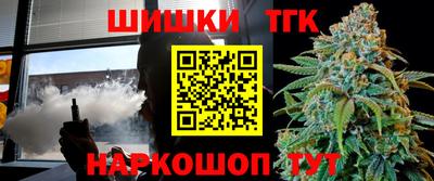 бутик Уссурийск