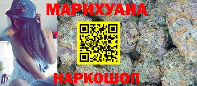 гашишное масло Будённовск