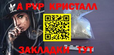гашишное масло Будённовск