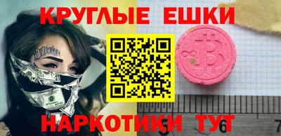 МДМА Бузулук