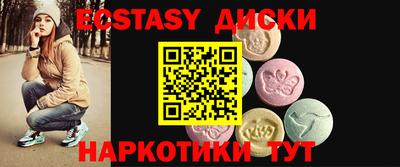 МДМА Бузулук