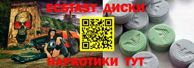гашишное масло Будённовск