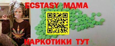 каннабис Усть-Илимск