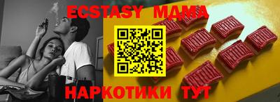 гашишное масло Будённовск
