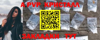 гашишное масло Будённовск