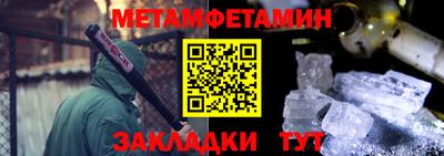 МДМА Бузулук