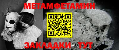 гашишное масло Будённовск