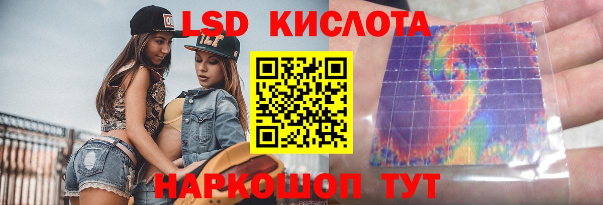 mega сайт  Вход с VPN  Муравленко  Лсд 25 экстази ecstasy  LSD-25 экстази ecstasy 