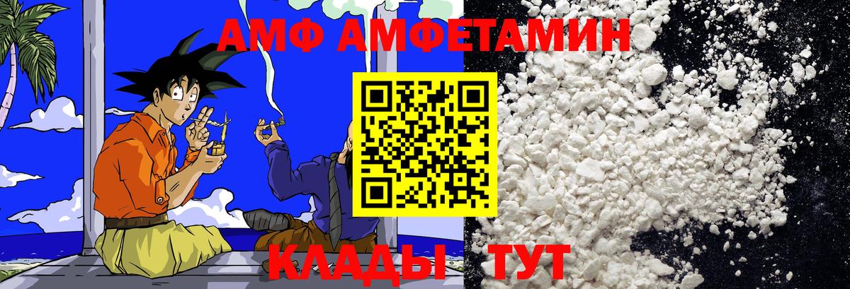 Метамфетамин мет  Вход с VPN  Муравленко 