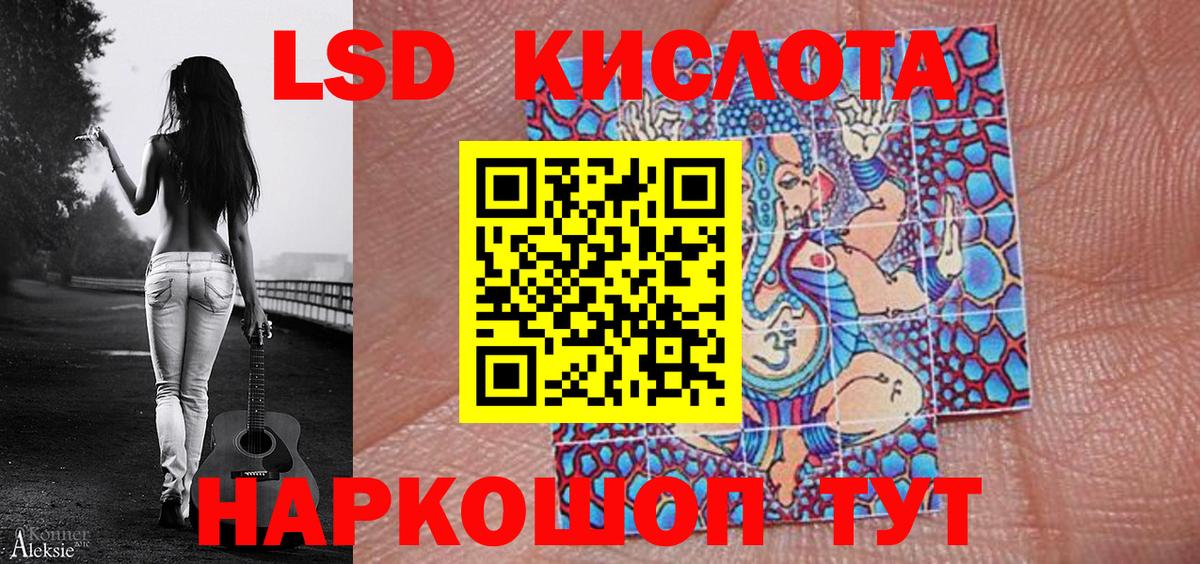 Марки N-bome 1,8мг  Вход с VPN  Муравленко 