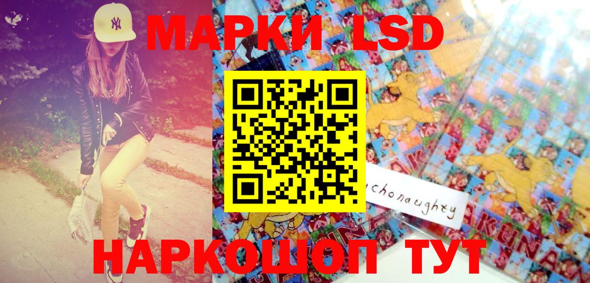 ГАШ  Меф кристаллы  MDMA  НБОМе  Сколько стоит  Муравленко  Кокаин  Вход с VPN 
