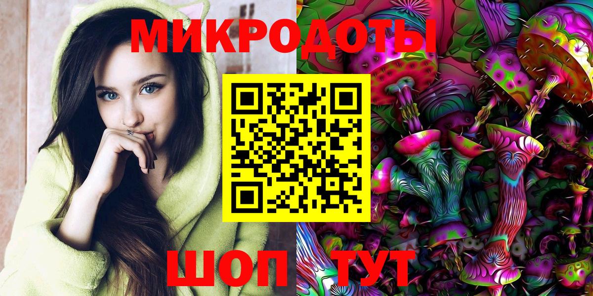 Псилоцибиновые грибы MAGIC MUSHROOMS  Вход с VPN  Псилоцибиновые грибы MAGIC MUSHROOMS  Муравленко 