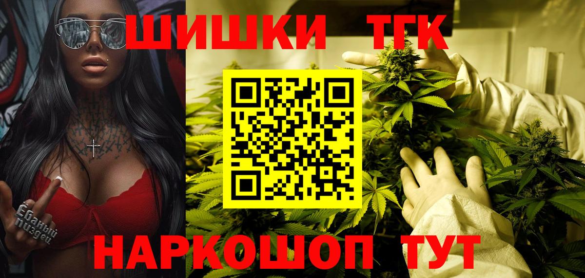 Конопля OG Kush  Марихуана VHQ  Муравленко  Бошки Шишки MAZAR  Вход с VPN 